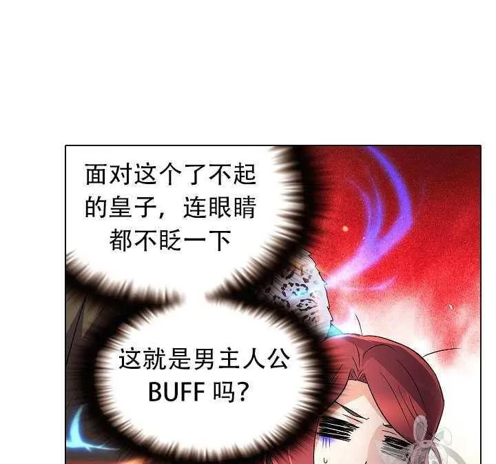 第14话39