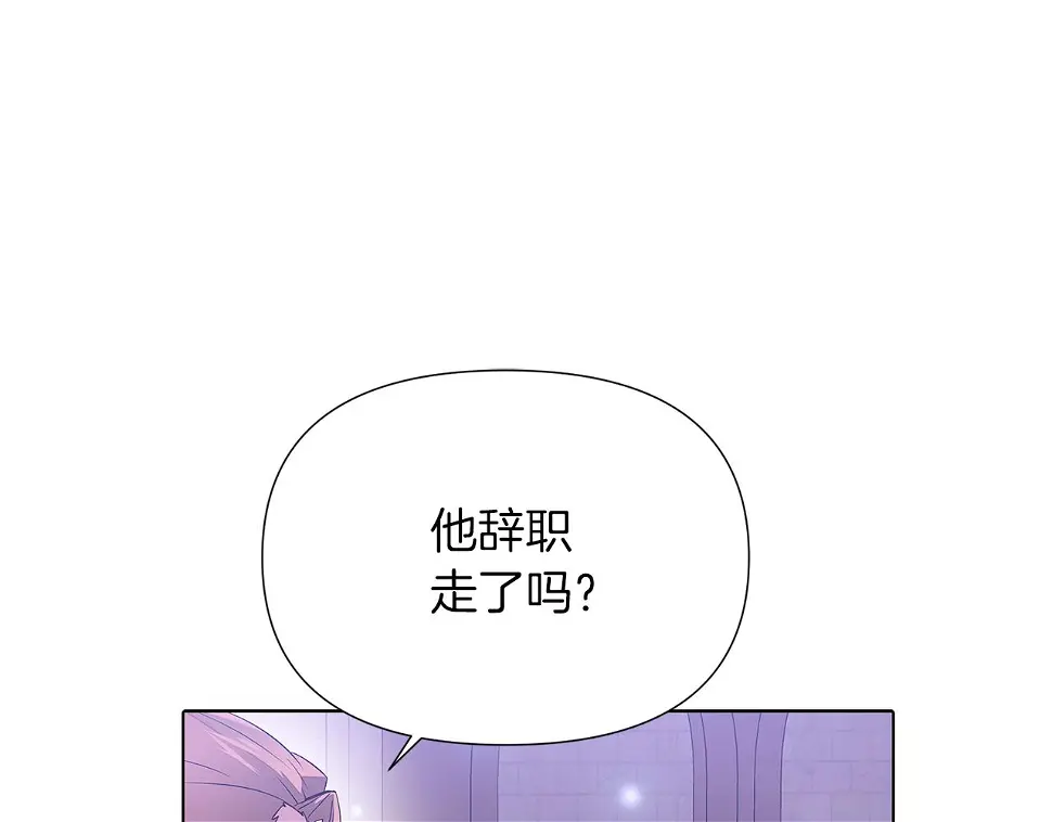 第98话 皇子的决心77