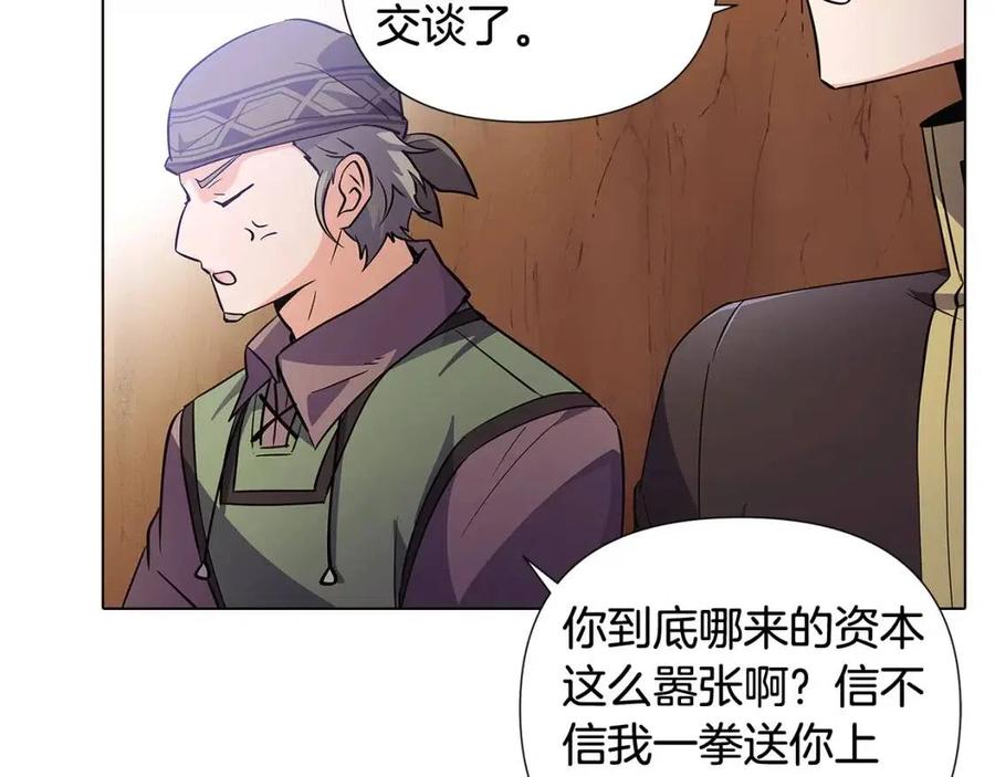 第61话 冤家路窄75