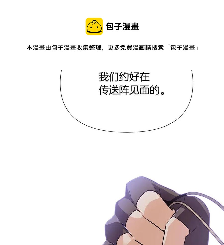 第60话 黑鸟的命运148