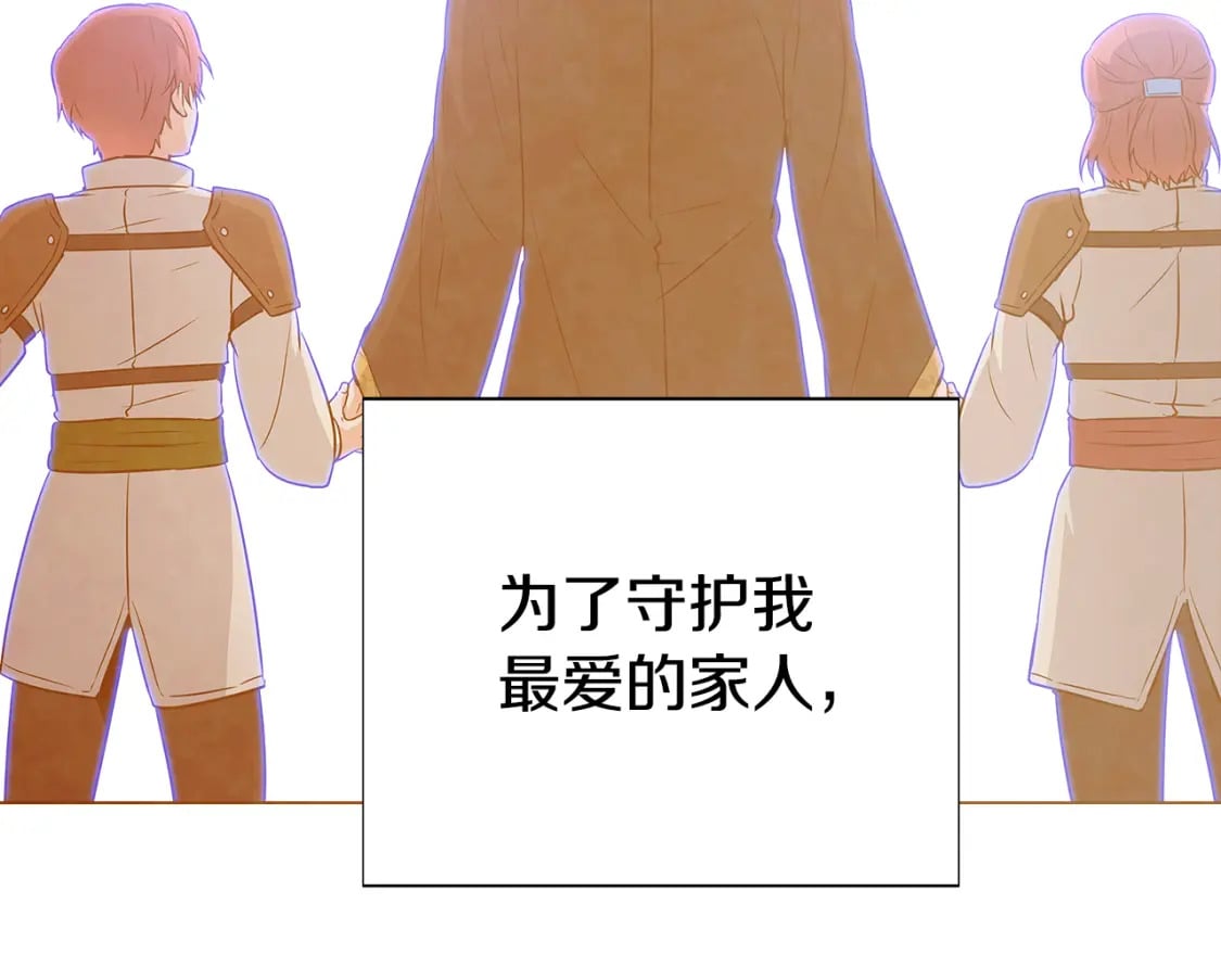 第103话 英雄救美125