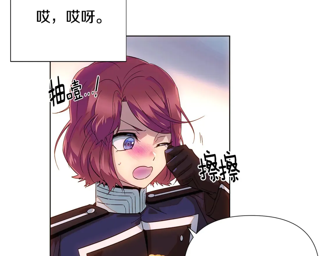 第111话 卖惨的皇子56