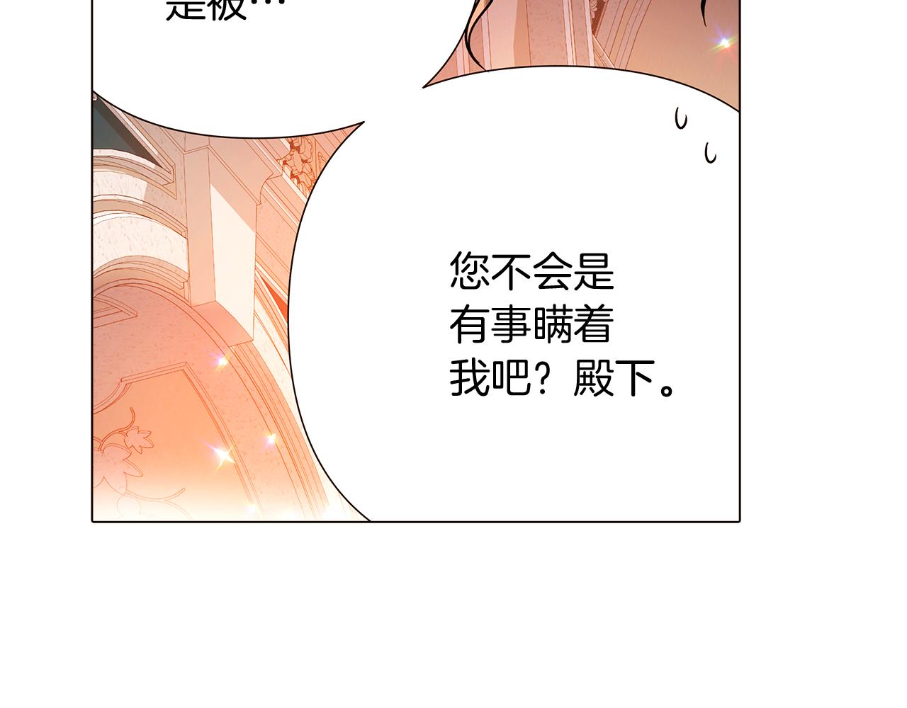 第27话 新剧本116