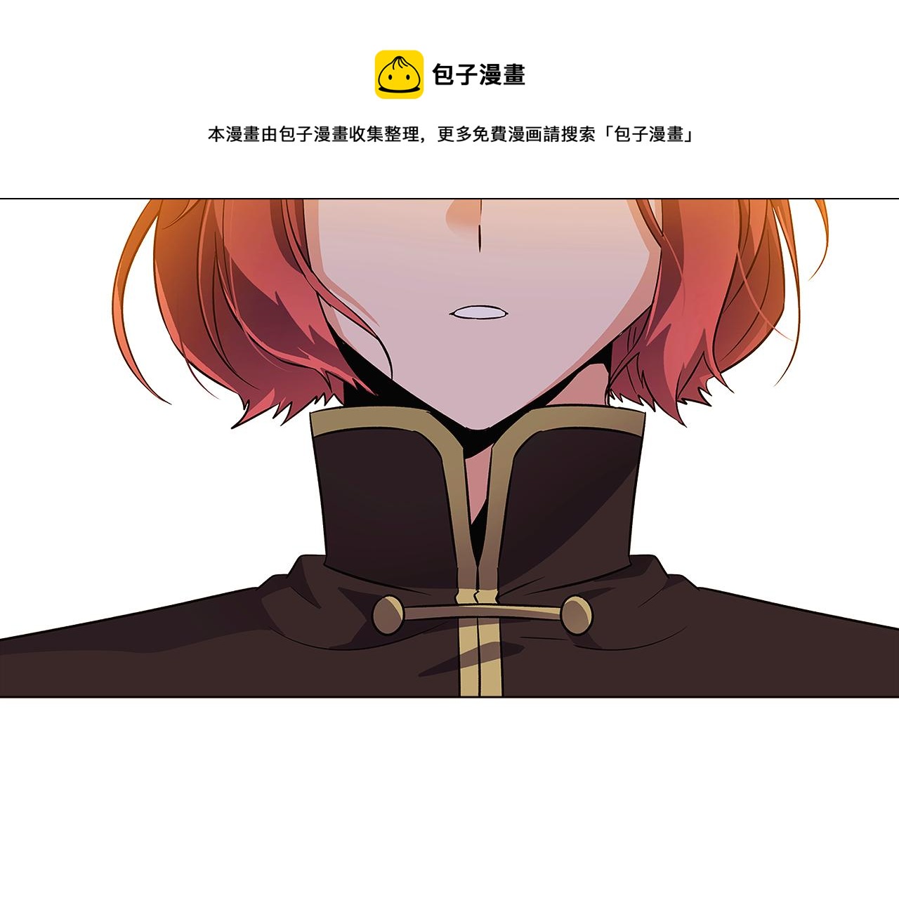 第39话 履行赌约132