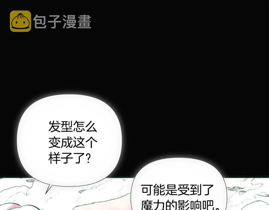 第76话 走火入魔30