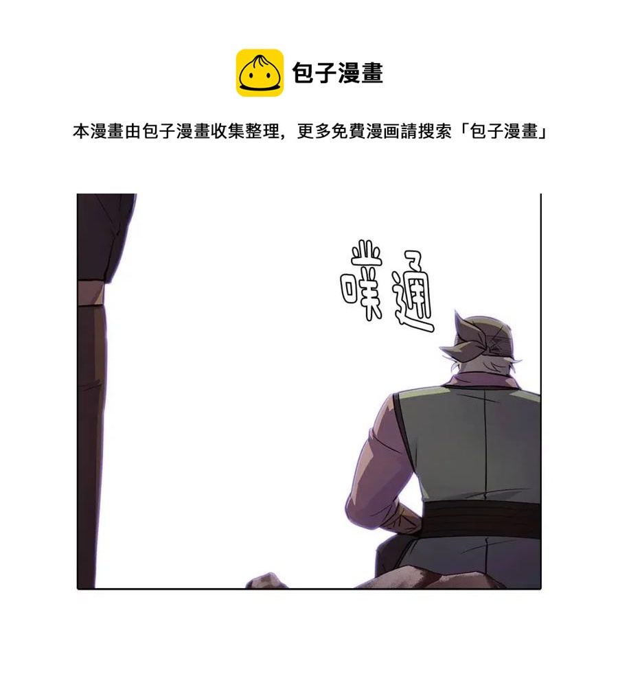 第61话 冤家路窄72