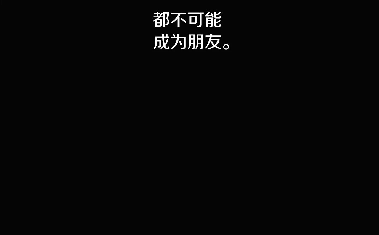 第97话 谎言的代价34
