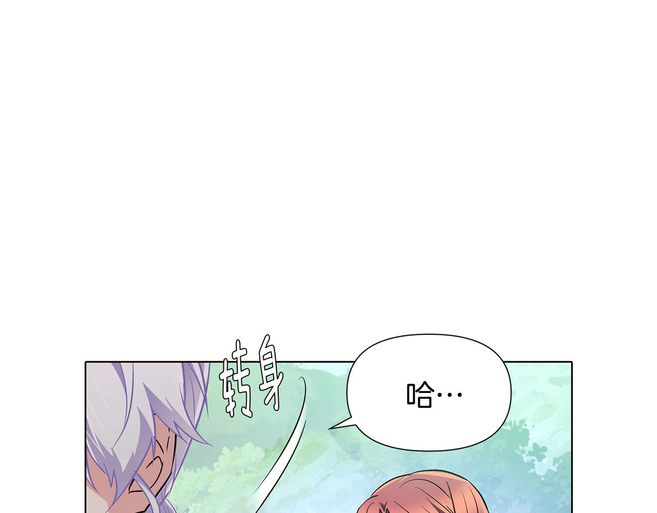 第54话 你是我的宝藏34