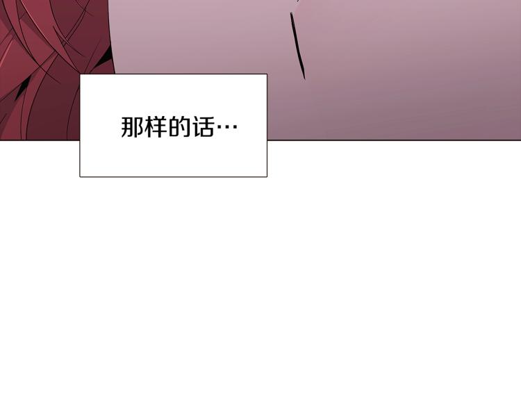 第19话 反派真面目97