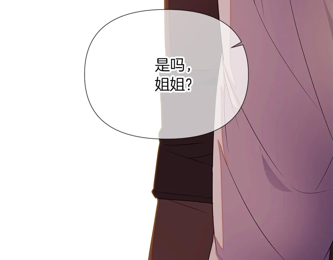 第99话 憎恨与原谅66