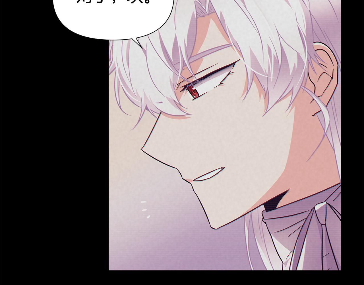 第54话 你是我的宝藏104