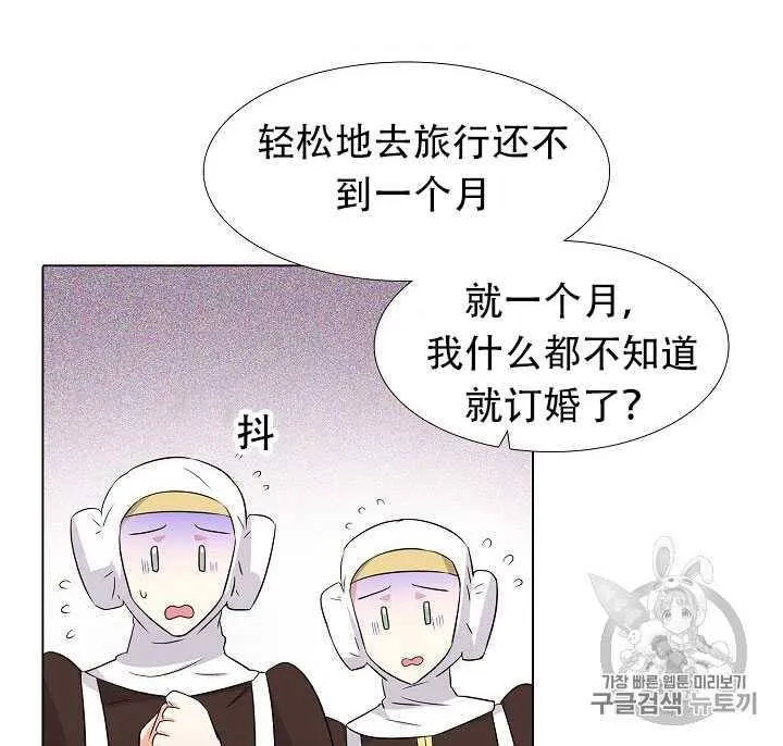 第13话16