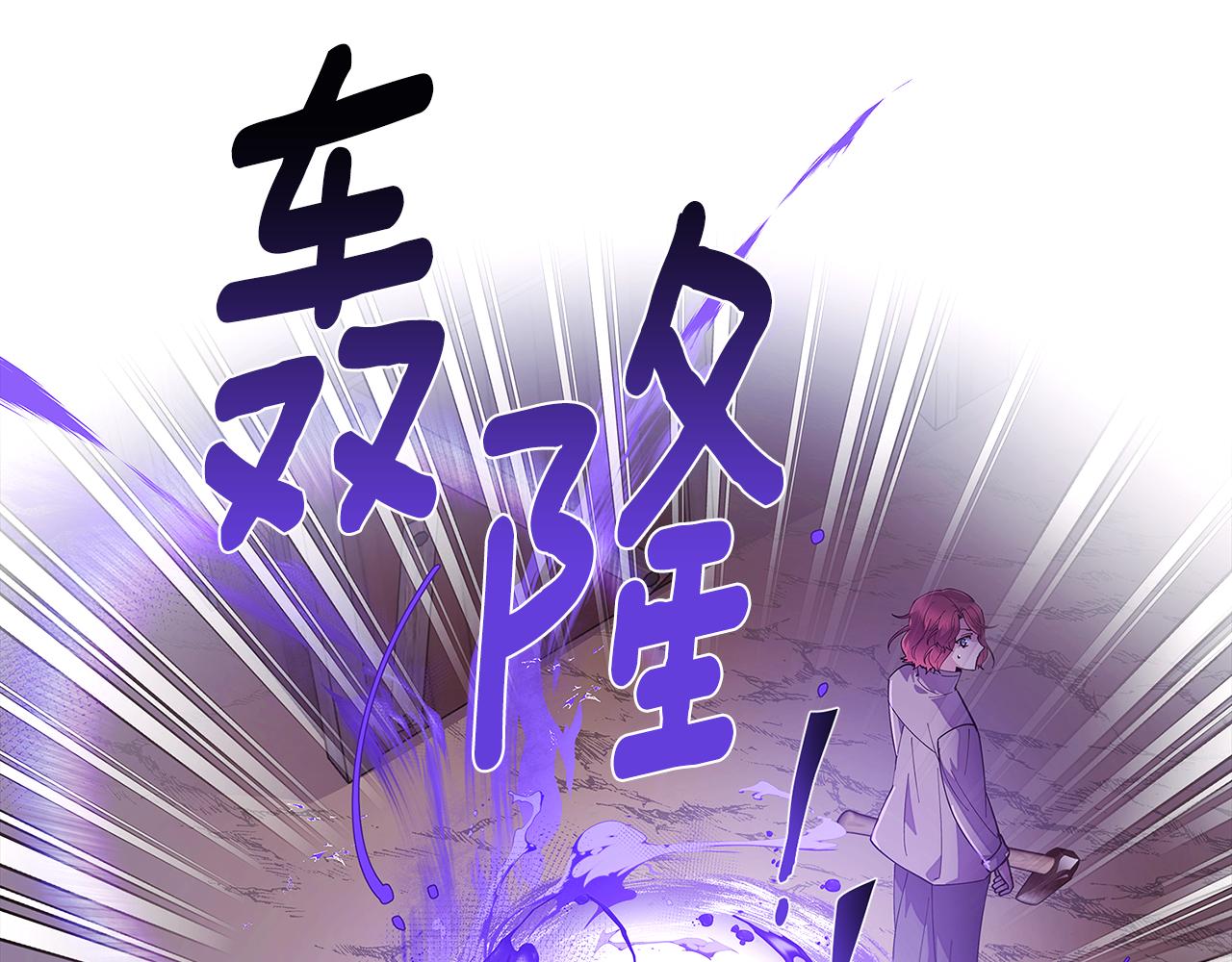 第82话 化敌为友69