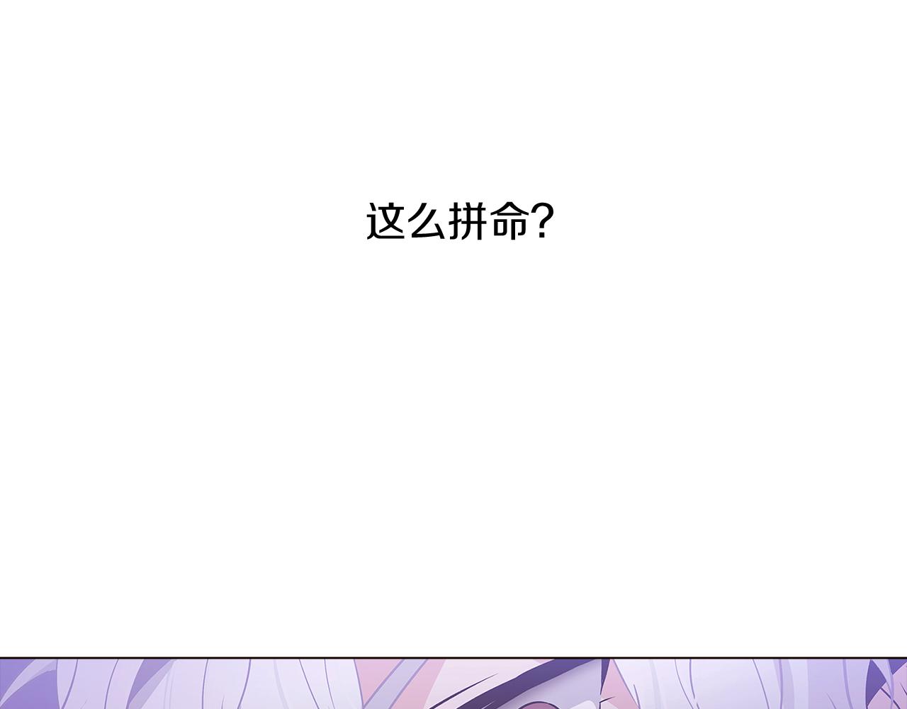 第22话 要活下去86