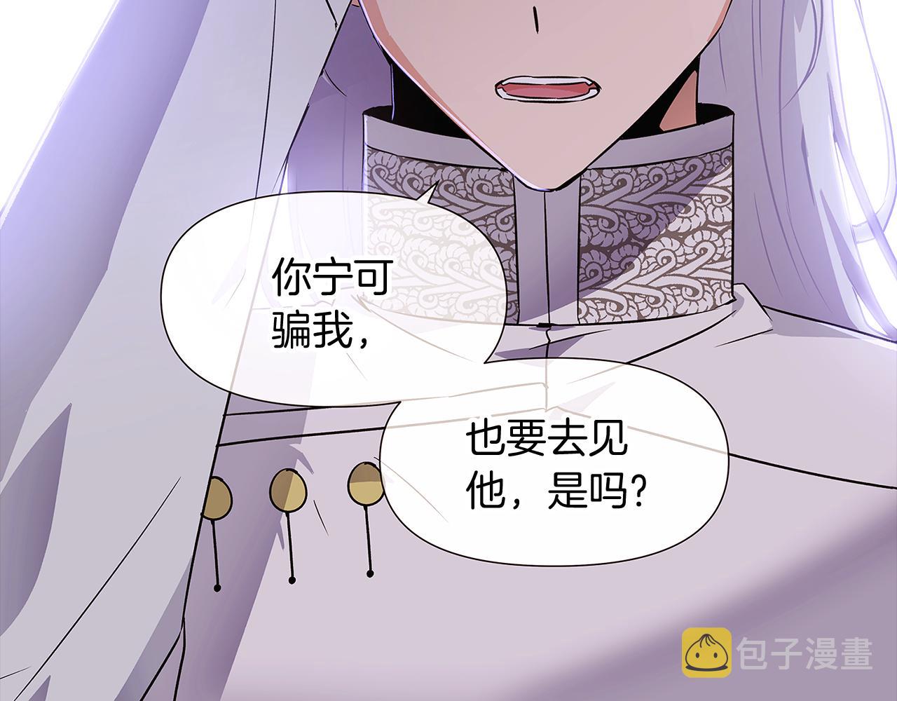 第33话 背叛86