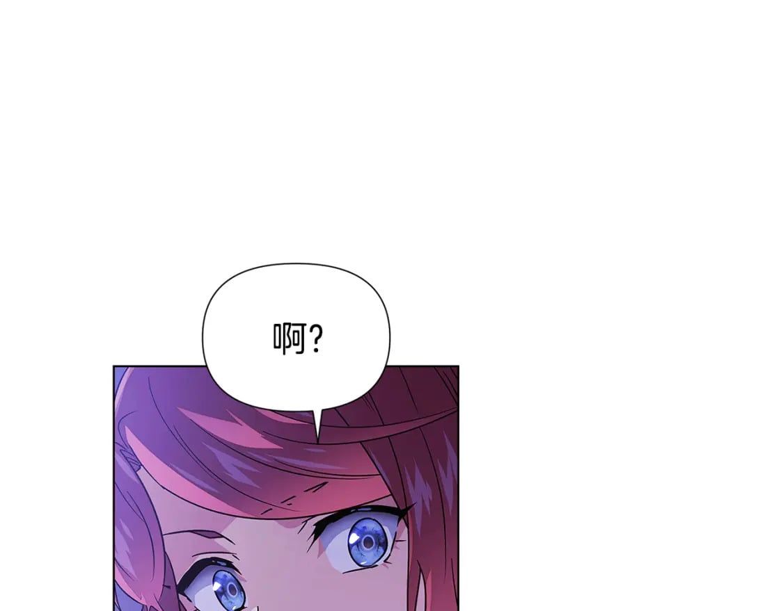 第119话 魔物入侵131