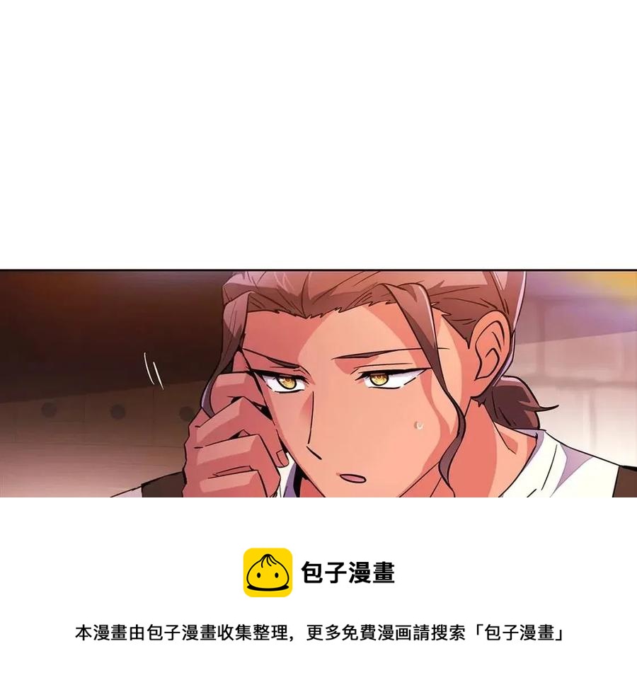 第70话 两人的烦恼108