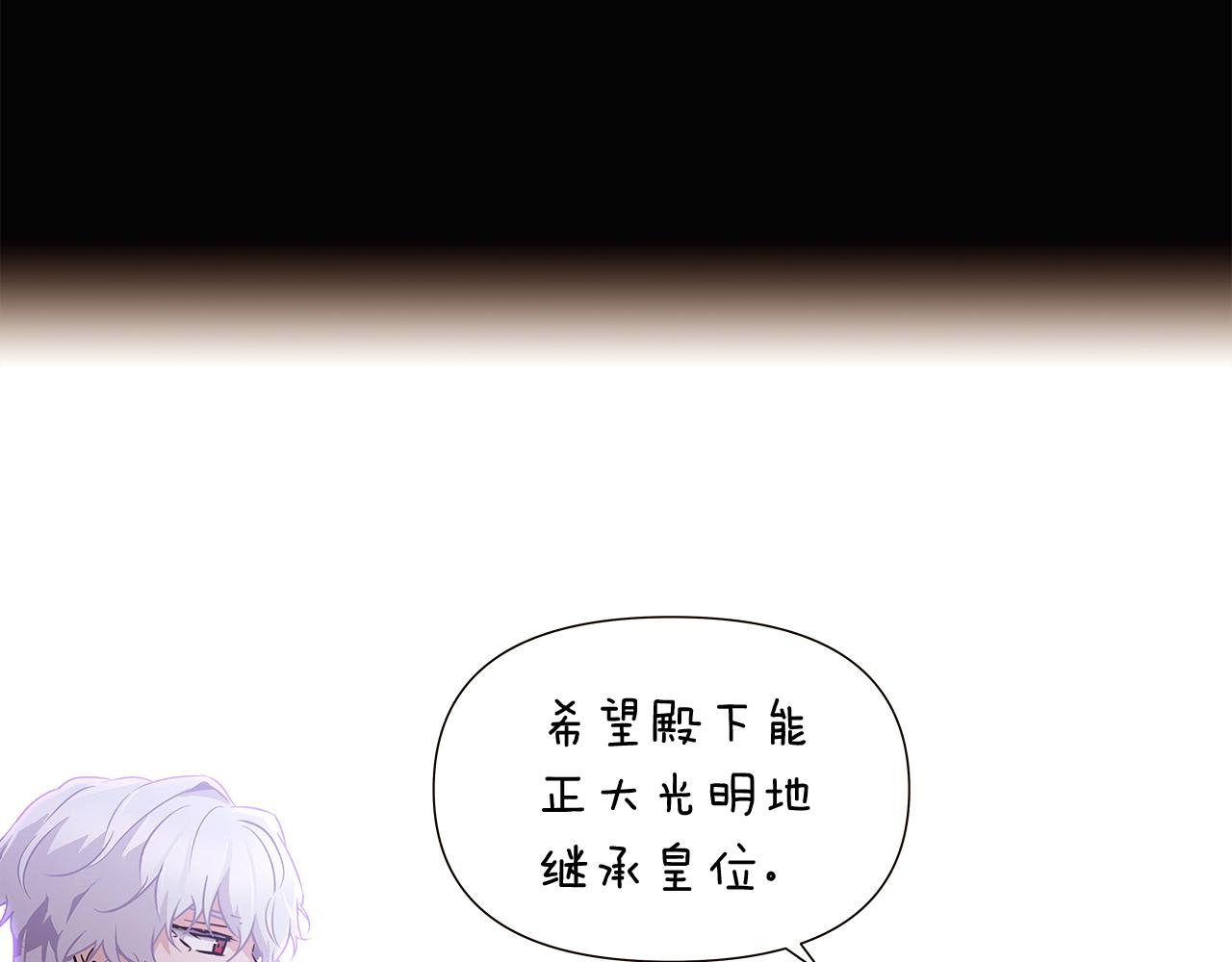 第24话 疯狂的人18