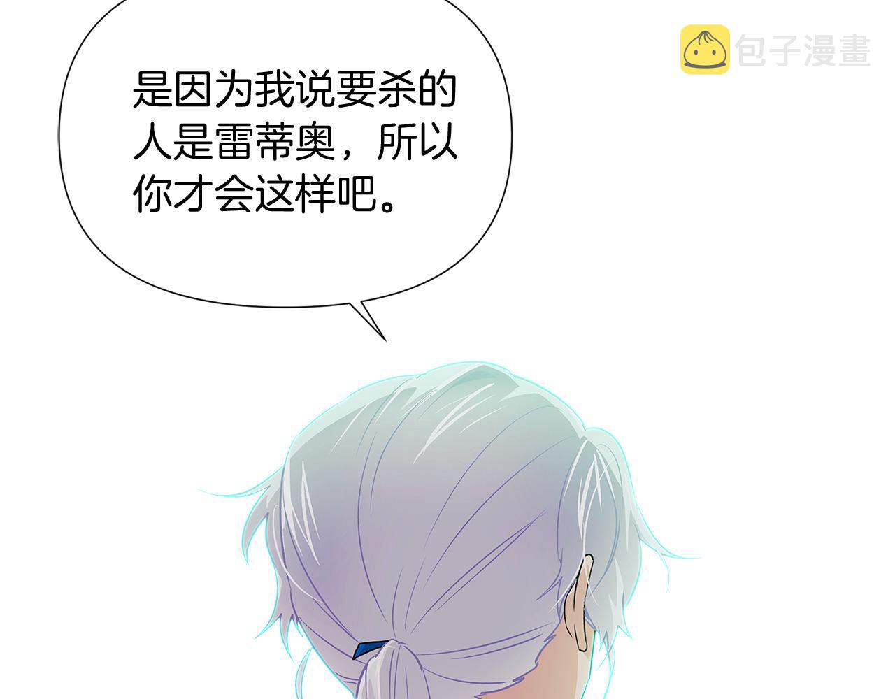 第53话 可怕的后台120