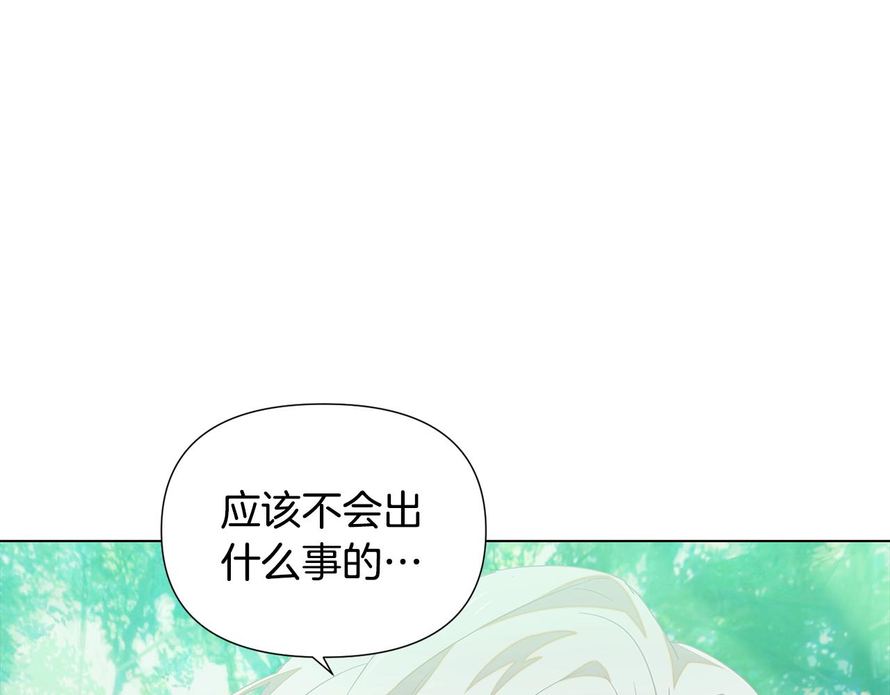 第89话 回程172