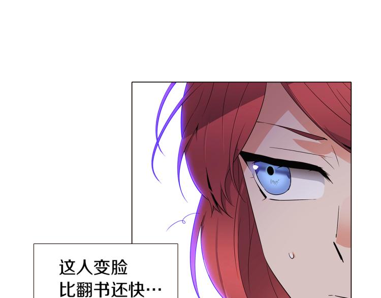 第18话 做出选择23