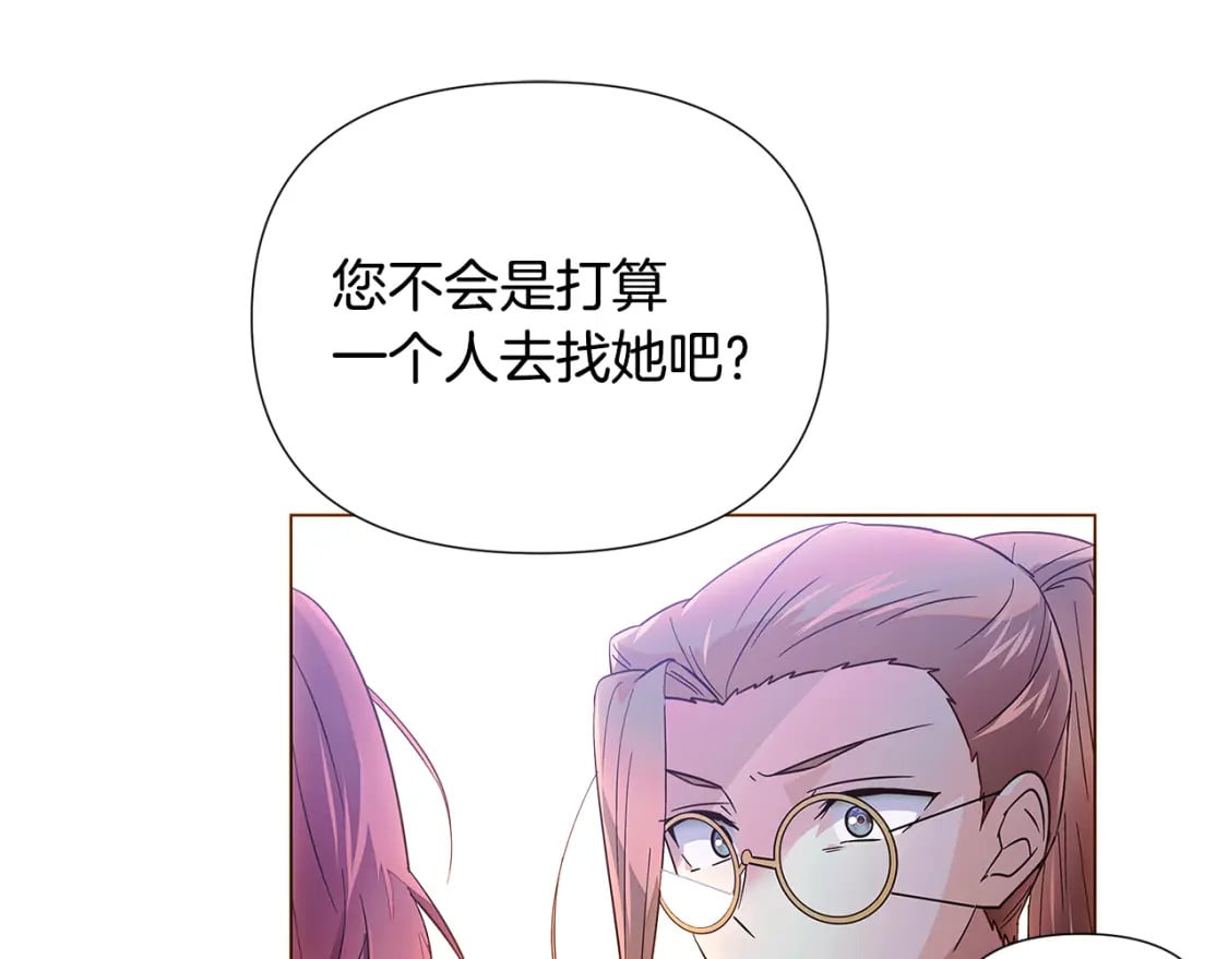 第108话 身受重伤146
