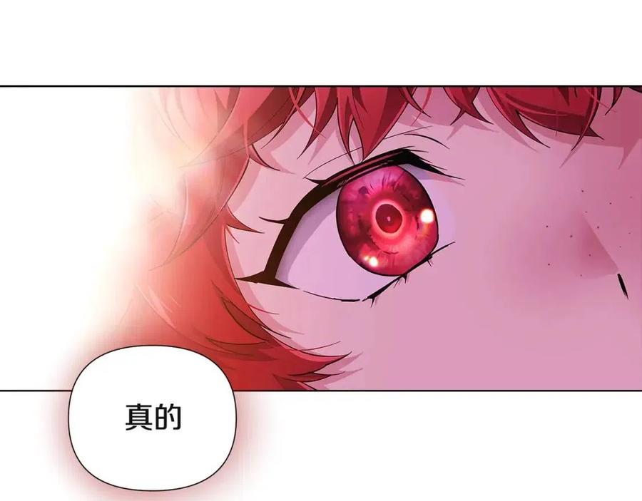 第70话 两人的烦恼13