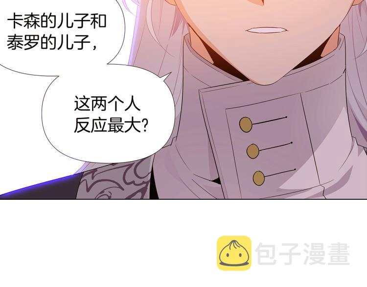 第18话 做出选择145
