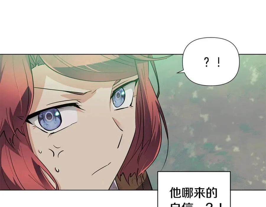 第62话 真正的任务95