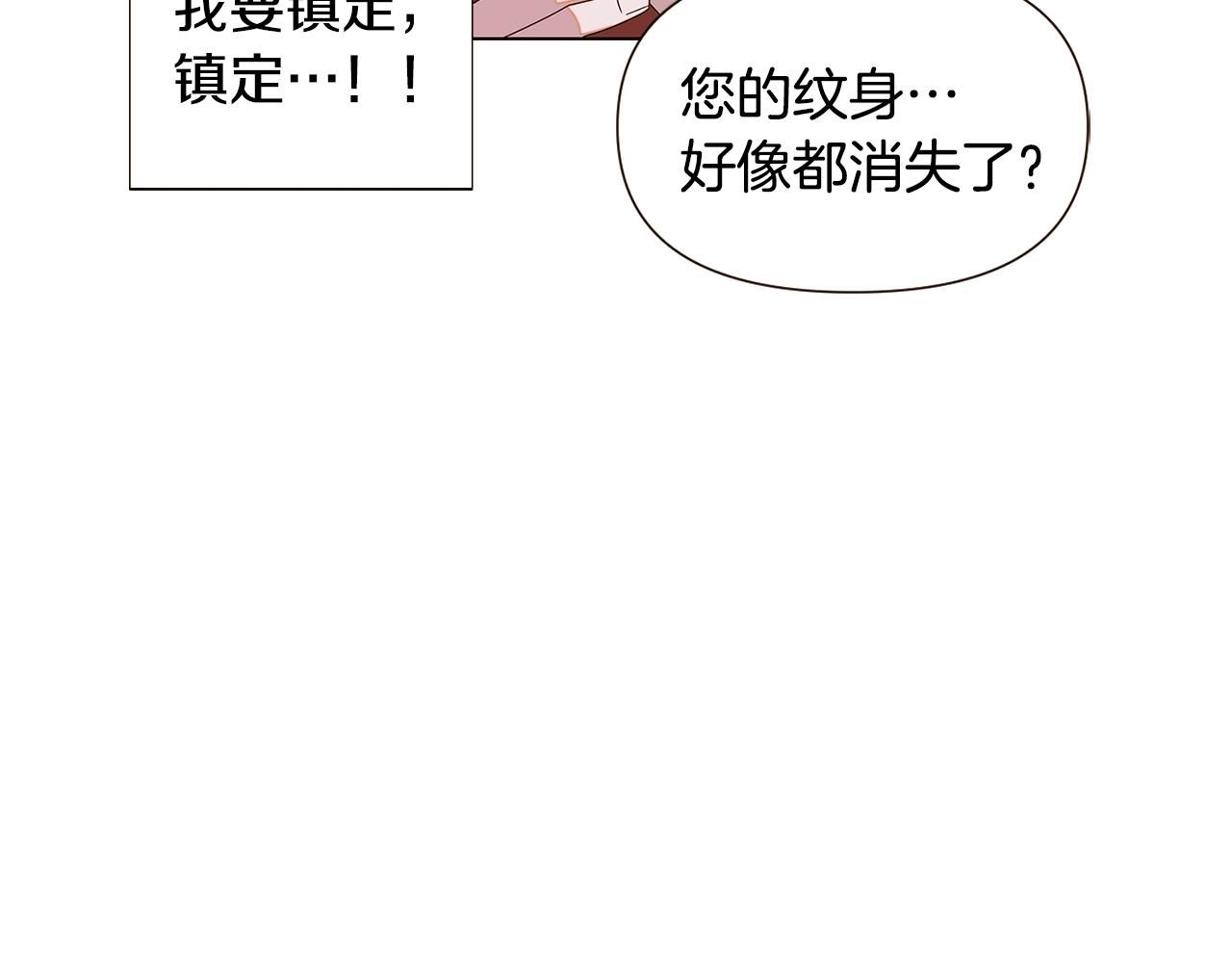 第89话 回程42