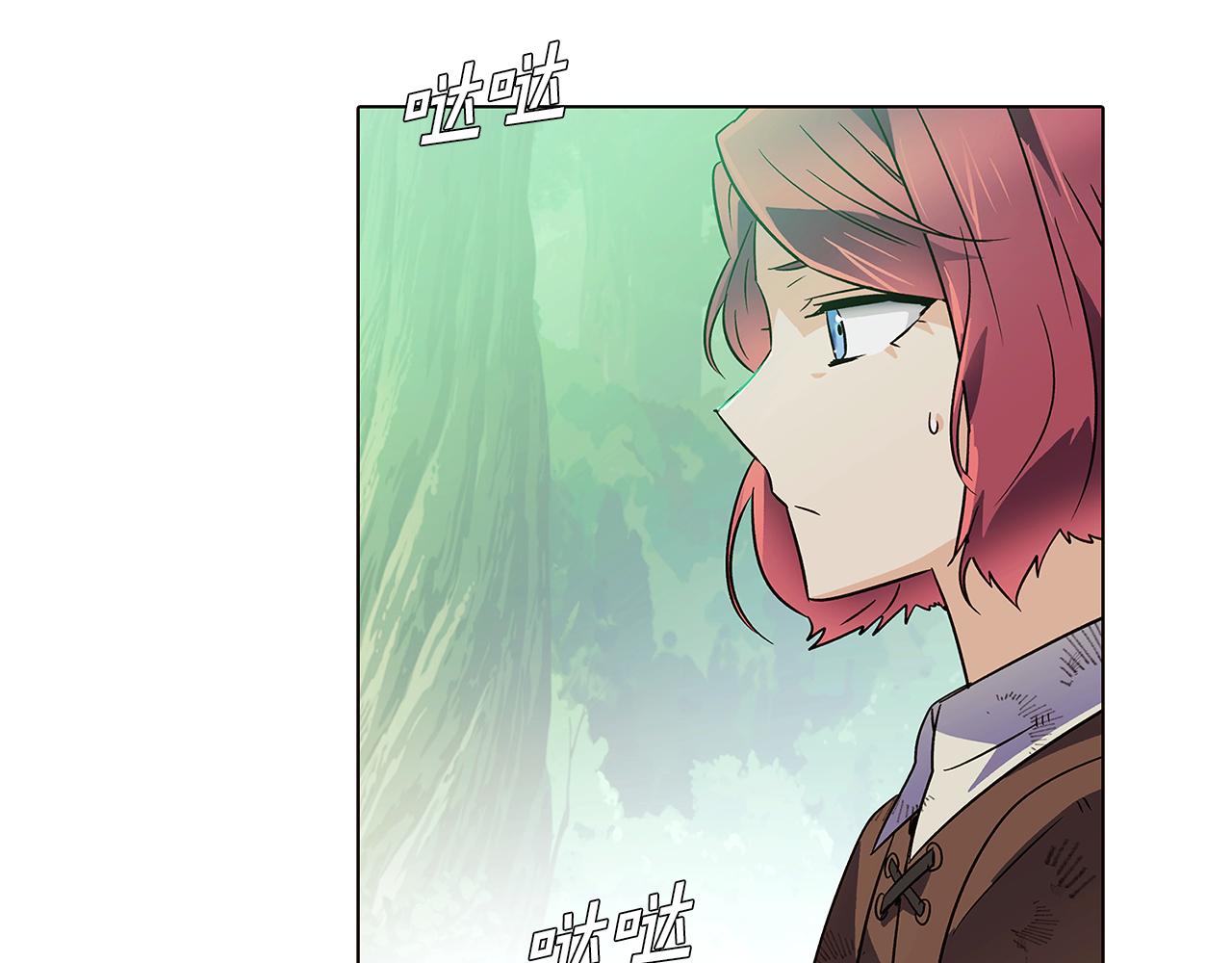 第54话 你是我的宝藏64