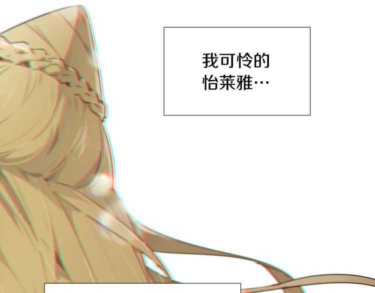 第17话 原著女主登场73