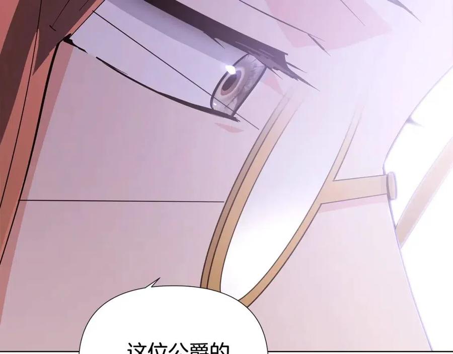 第60话 黑鸟的命运179