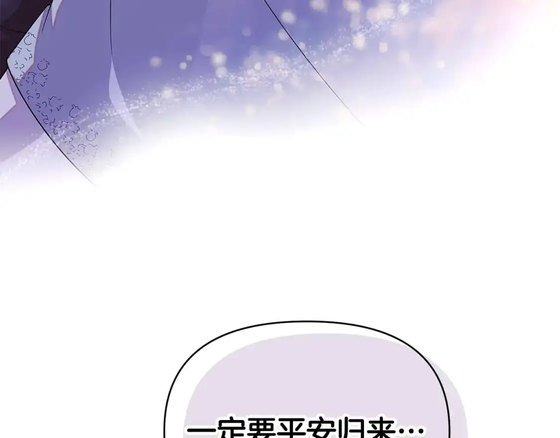 第121话 皇子的爱123