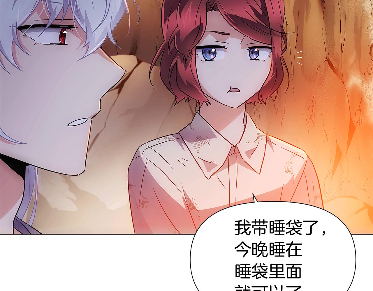 第56话 正反父亲36