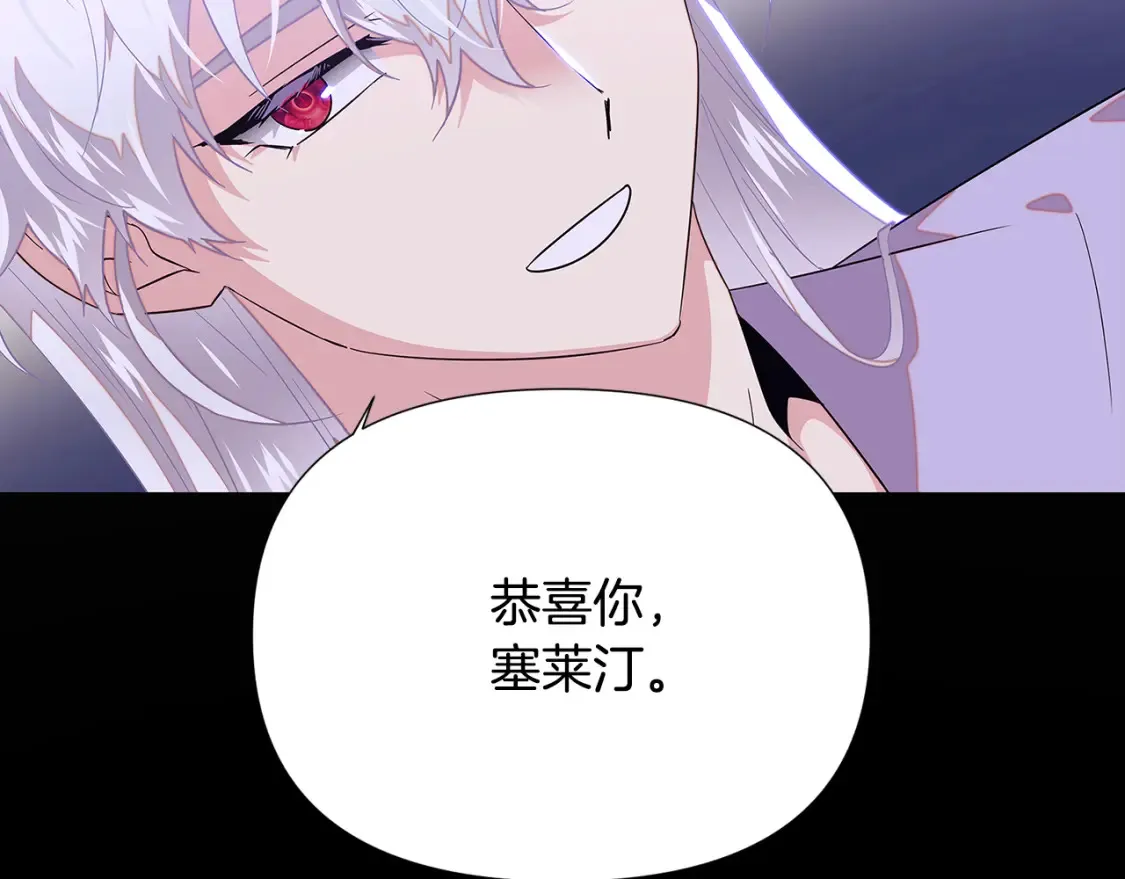 第113话 金屋藏娇43