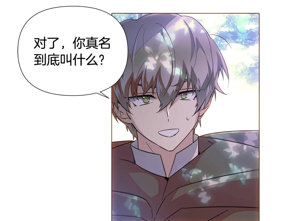 第110话 知己知彼51