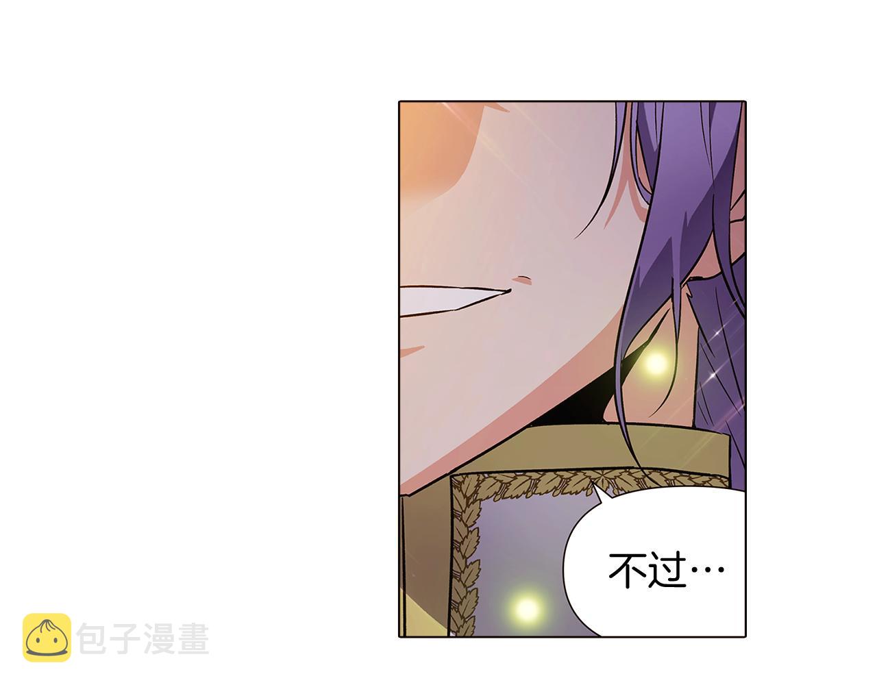 第35话 失控暴走86