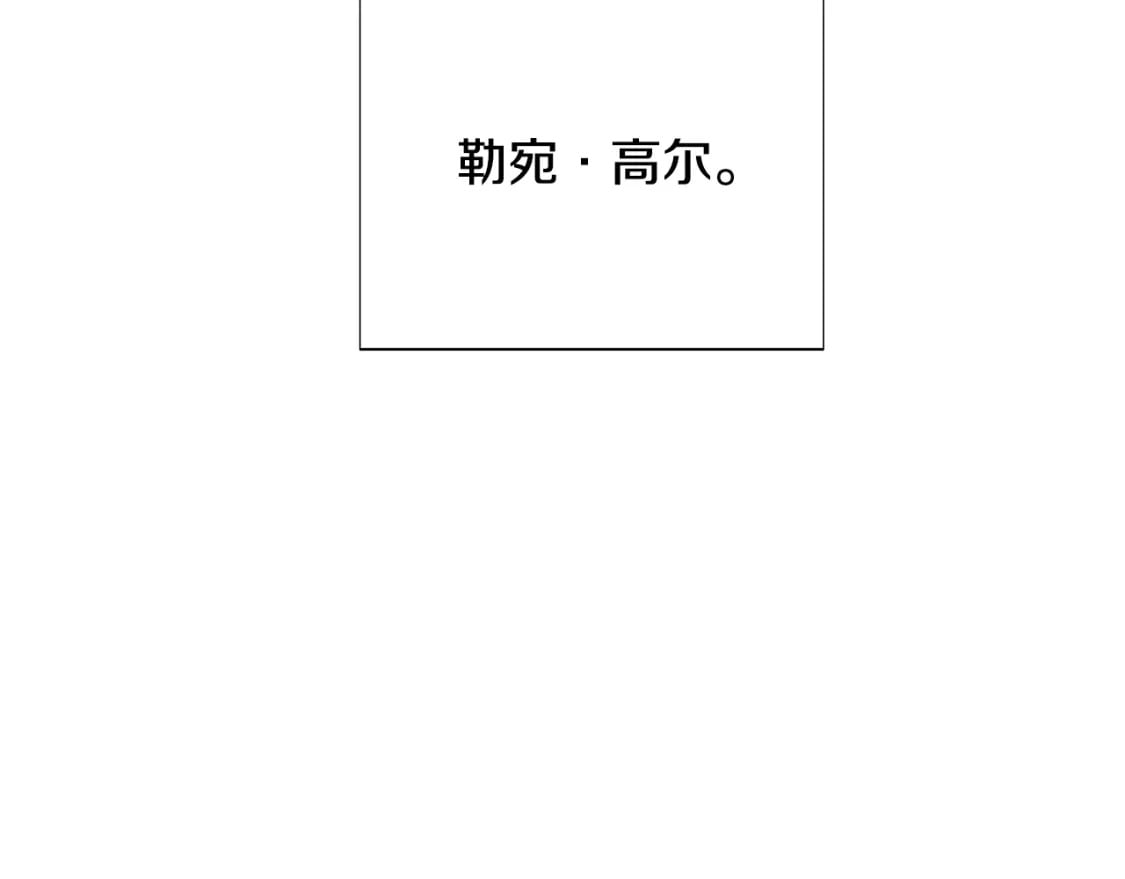 第108话 身受重伤89