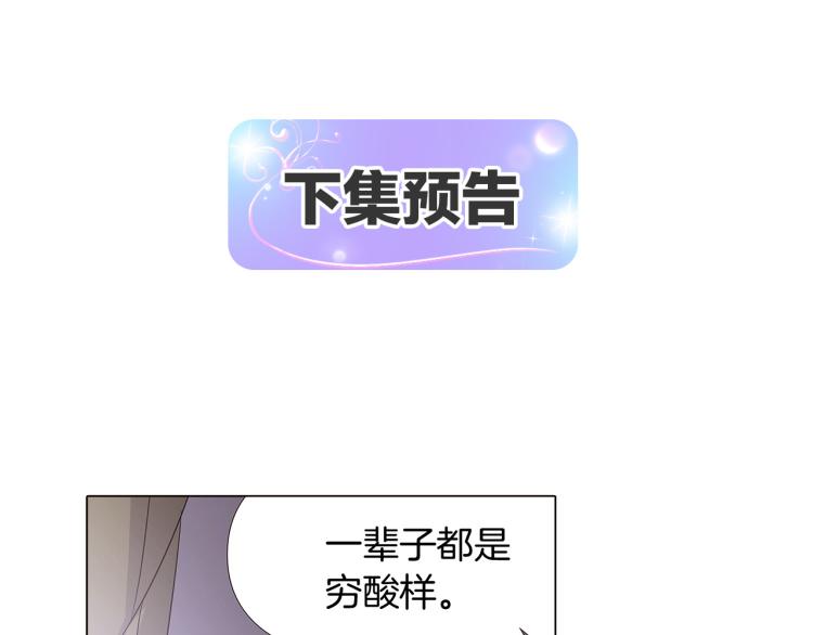 第19话 反派真面目138