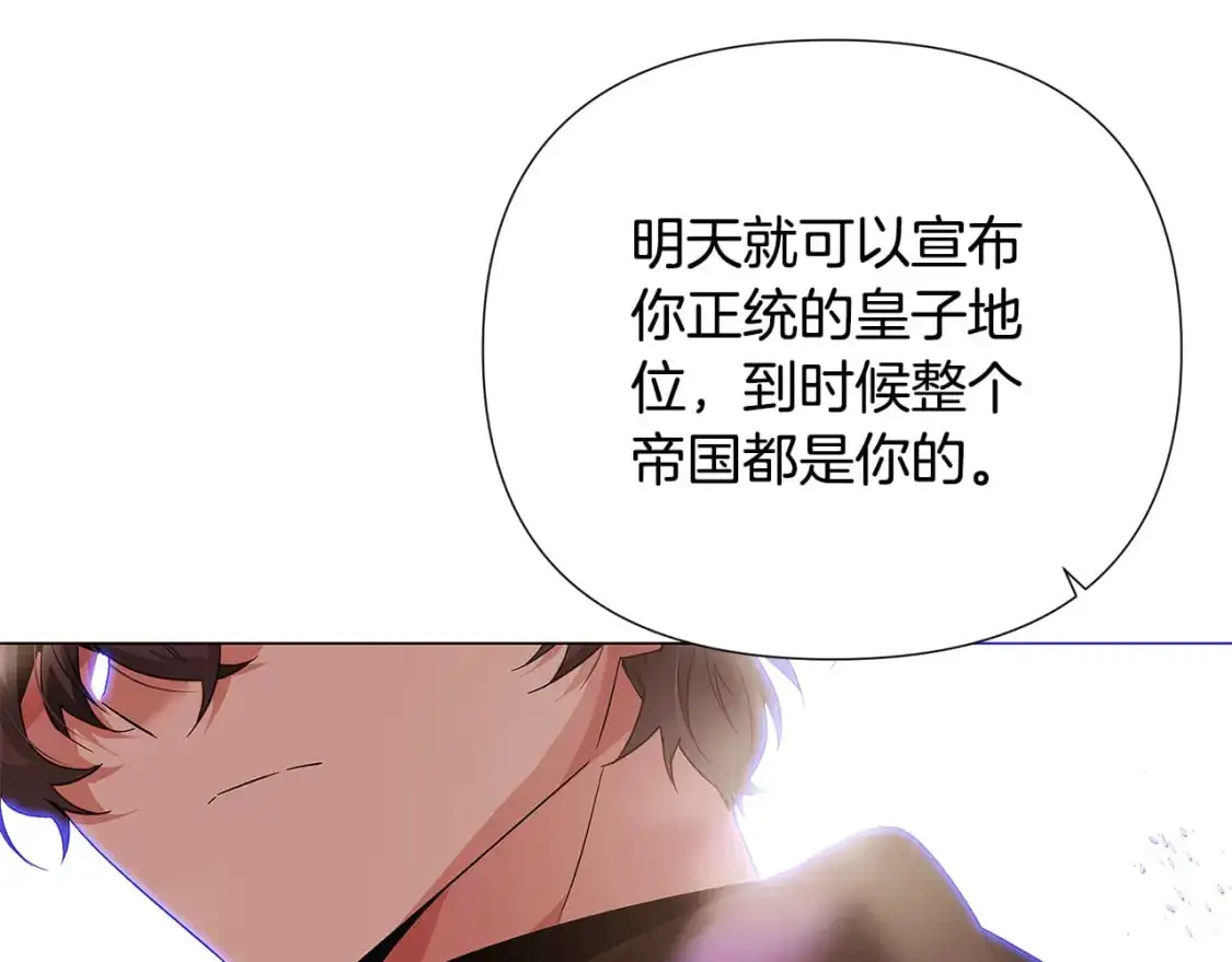 第131话 护花使者47