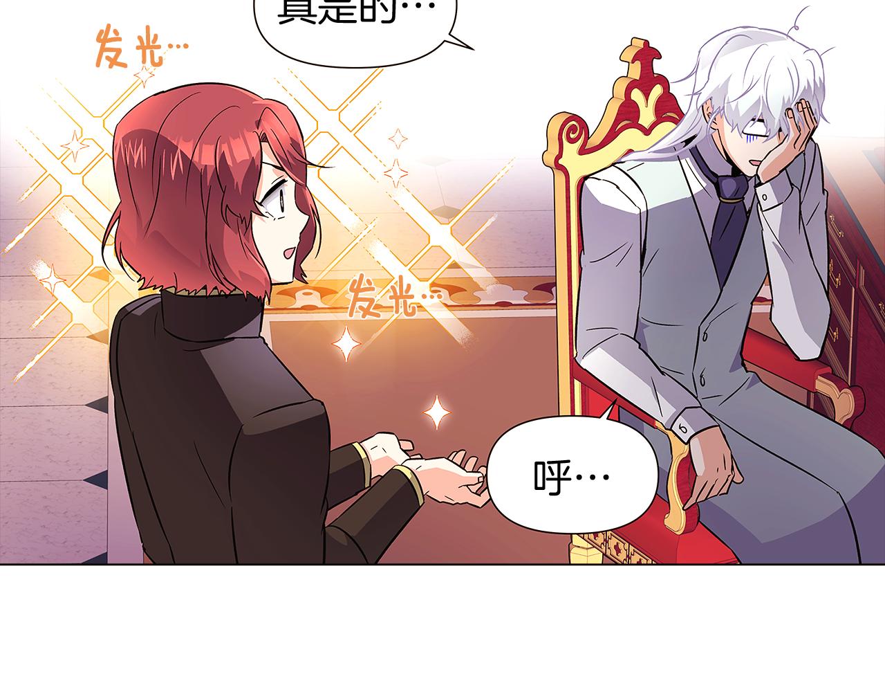 第39话 履行赌约113