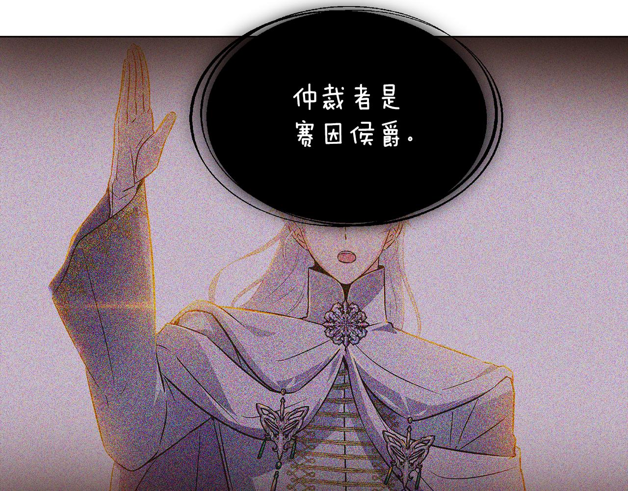 第50话 结婚的目的135