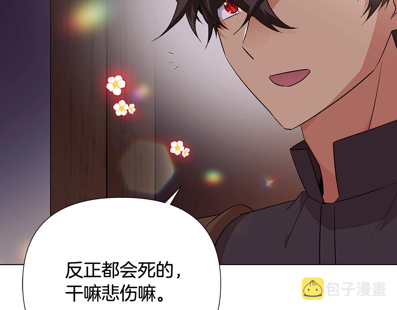 第92话 如果失去她104