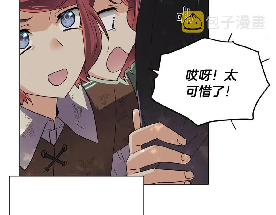 第65话 交易107