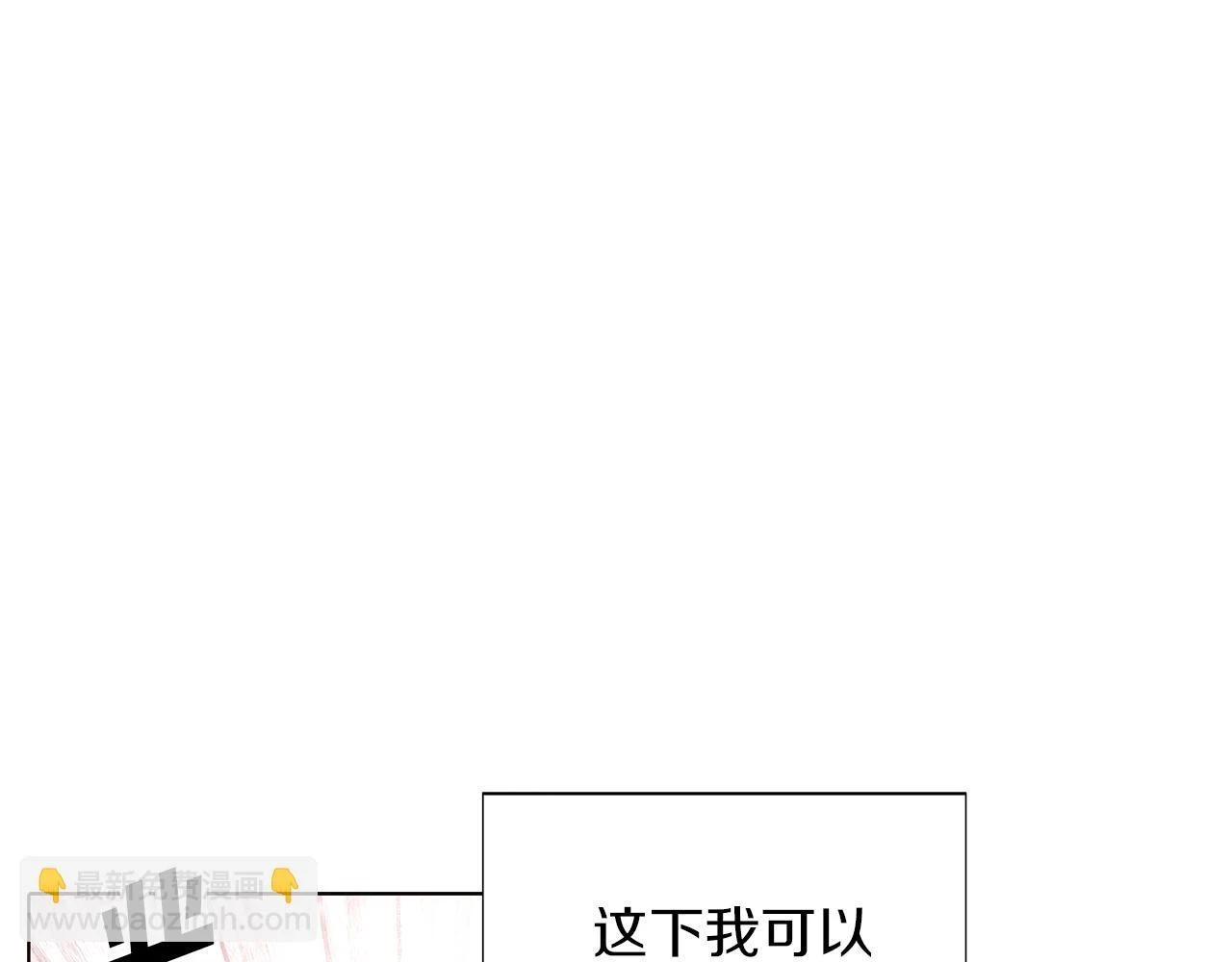 第96话 迫不得已17