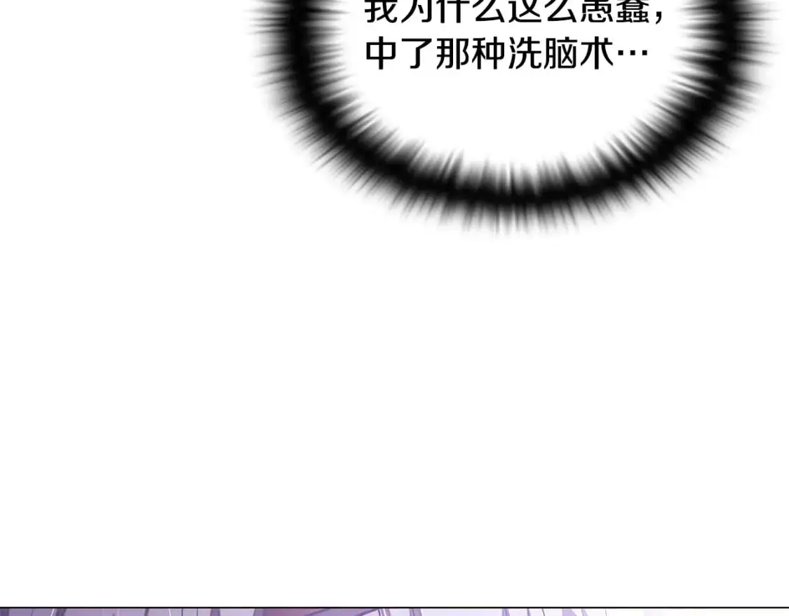 第126话 主动请缨7