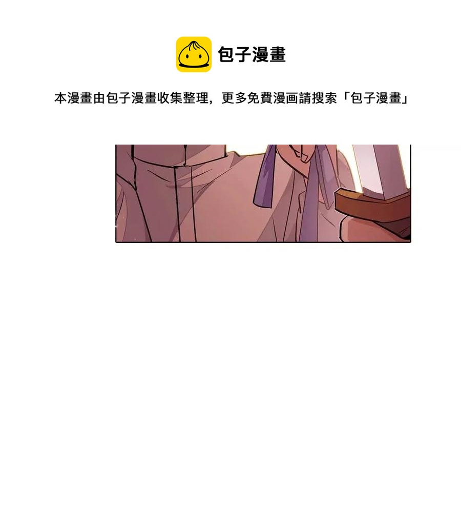 第74话 心态的转变8