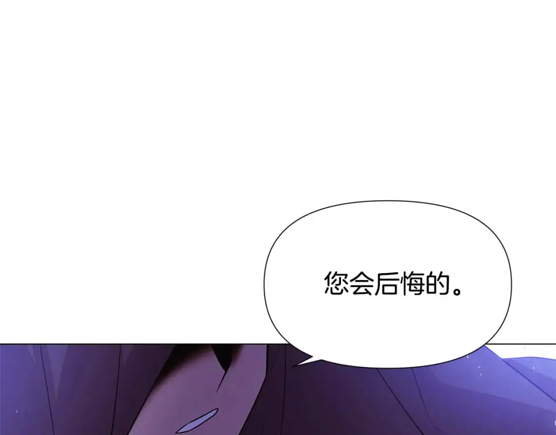 第124话 皇后的威胁138