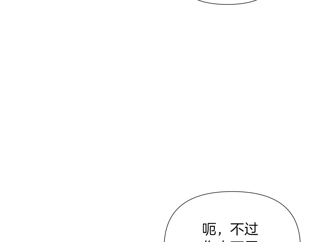 第95话 自己的方式58